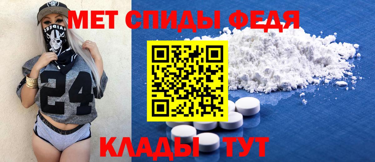 АМФ  Амфетамин 98%  Вход с VPN  Жигулёвск 