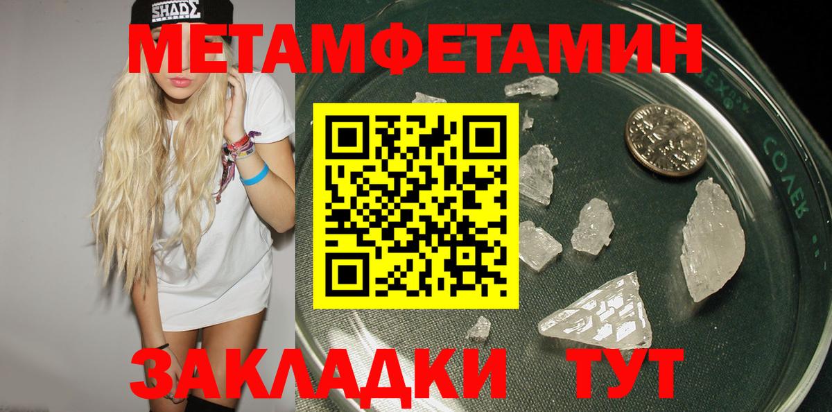 Амфетамин Розовый Жигулёвск
