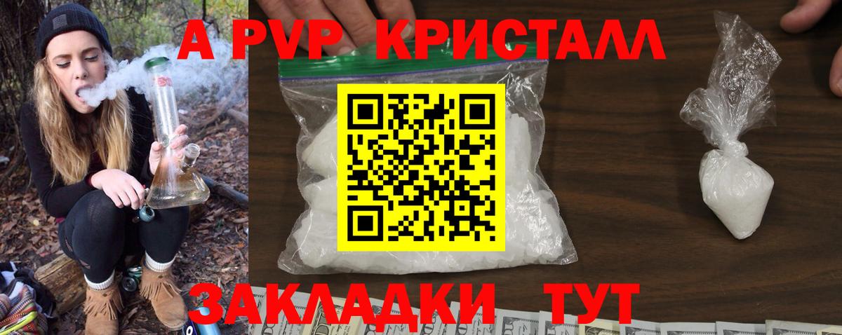 Меф Жигулёвск