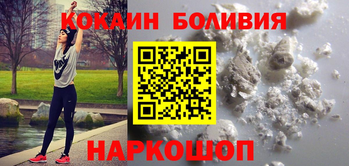 Cocaine VHQ Жигулёвск