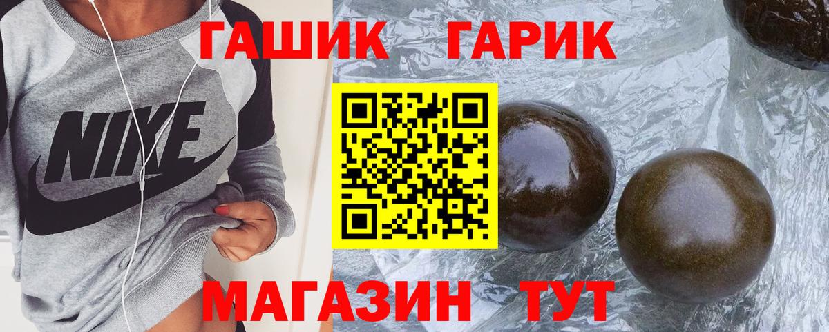 Мефедрон кристаллы  Жигулёвск  Вход с VPN  Кодеин  ГАШ  COCAIN  Бошки Шишки 