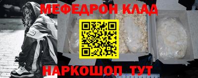 2c-b Кумертау