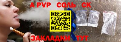 2c-b Кумертау