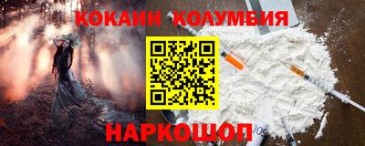 мефедрон мука Кунгур