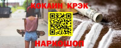 мефедрон мука Кунгур