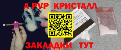 винт Кулебаки