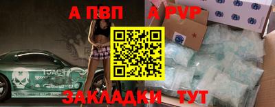 винт Кулебаки