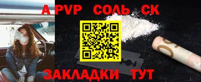 2c-b Кумертау