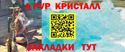 мефедрон мука Кунгур