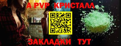 мефедрон мука Кунгур