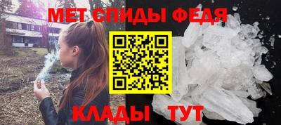 мефедрон мука Кунгур