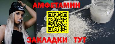 2c-b Кумертау