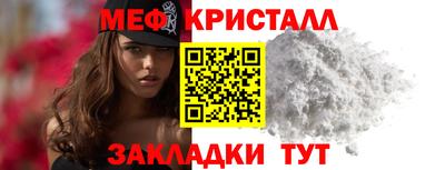 мефедрон мука Кунгур