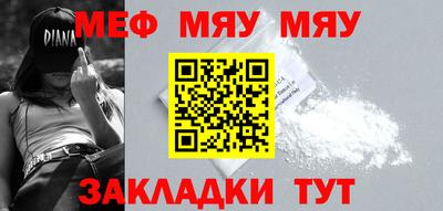 винт Кулебаки