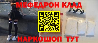 2c-b Кумертау