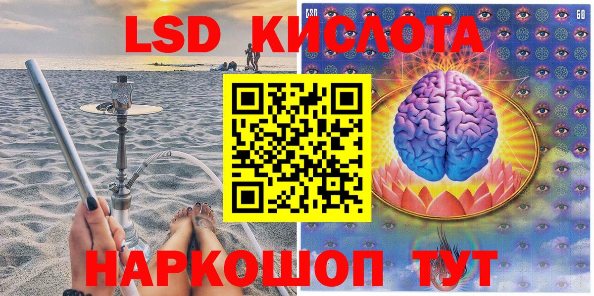 Марки NBOMe 1,8мг Жигулёвск