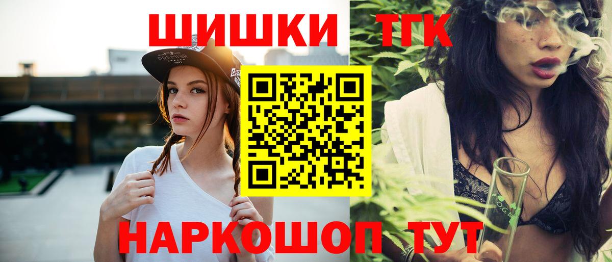 Шишки марихуана VHQ  Марихуана план  Вход с VPN  Конопля AK-47  Жигулёвск 
