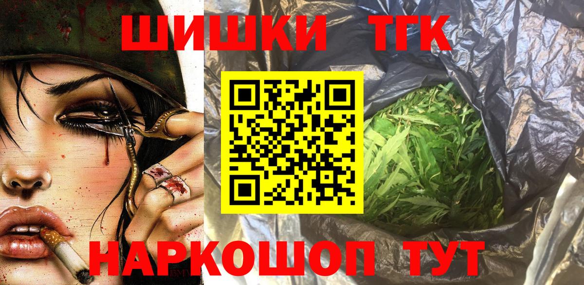 Бошки марихуана Ganja Жигулёвск